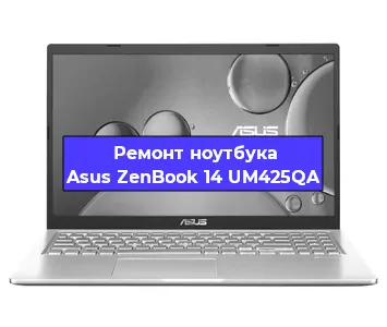 Замена материнской платы на ноутбуке Asus ZenBook 14 UM425QA в Москве